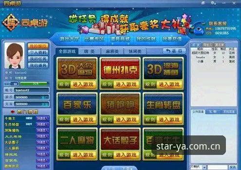 亚星棋牌官网下载全面评测：从技术角度解析登录、备用与棋牌体验