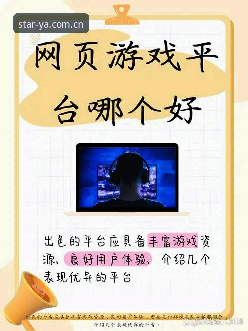 亚星娱乐平台苹果版 苹果用户亲测分享:亚星娱乐平台苹果版下载安装全流程心得