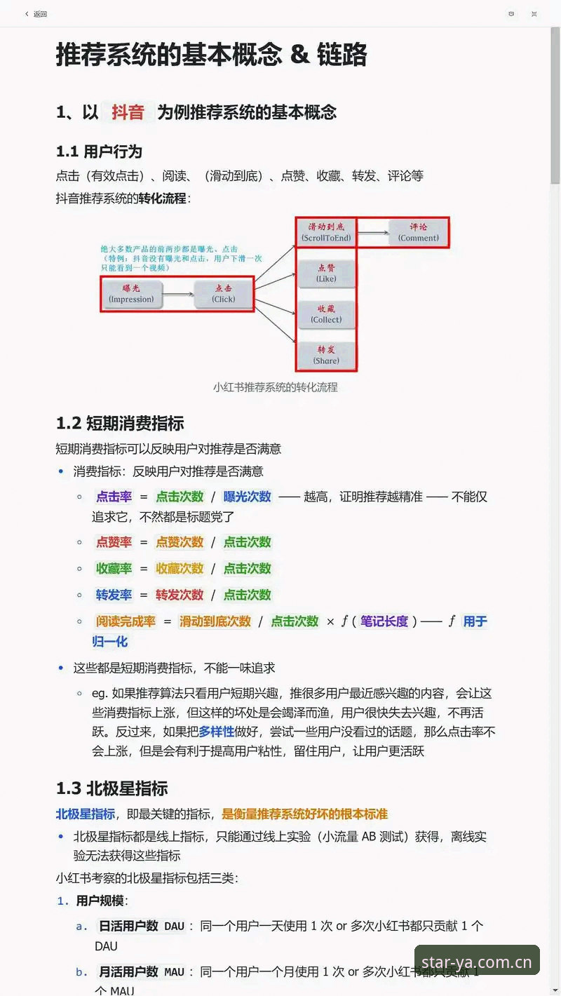 亚星平台安全吗？从用户反馈和行业数据看真实推荐理由