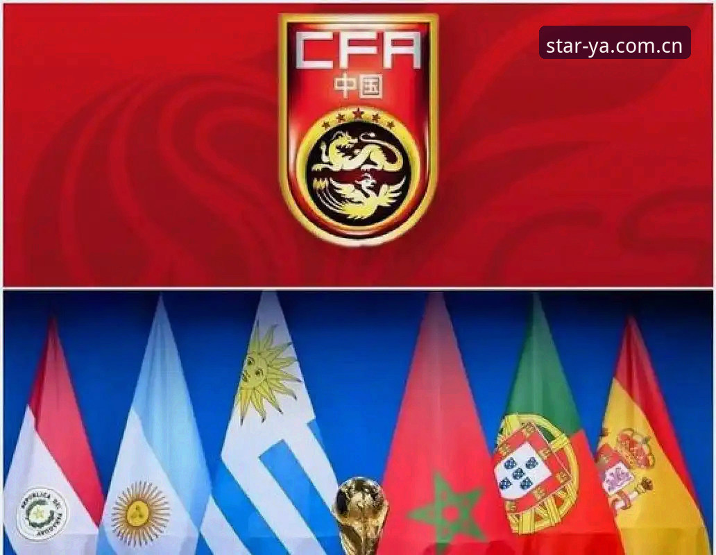 亚星平台下载链接 世界杯扩军至66队最新进展:南美足联提案获FIFA认可,中国男足迎历史机遇