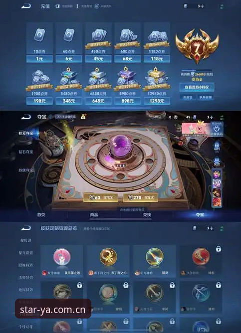 亚星棋牌iOS版最新动态：全面解析下载安装与登录体验全攻略